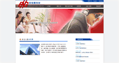 Desktop Screenshot of eng.com.tw